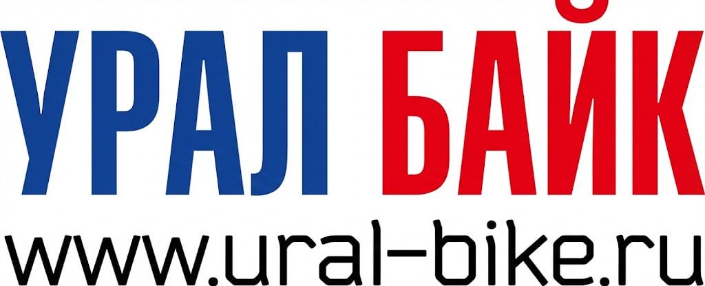 УралБайк